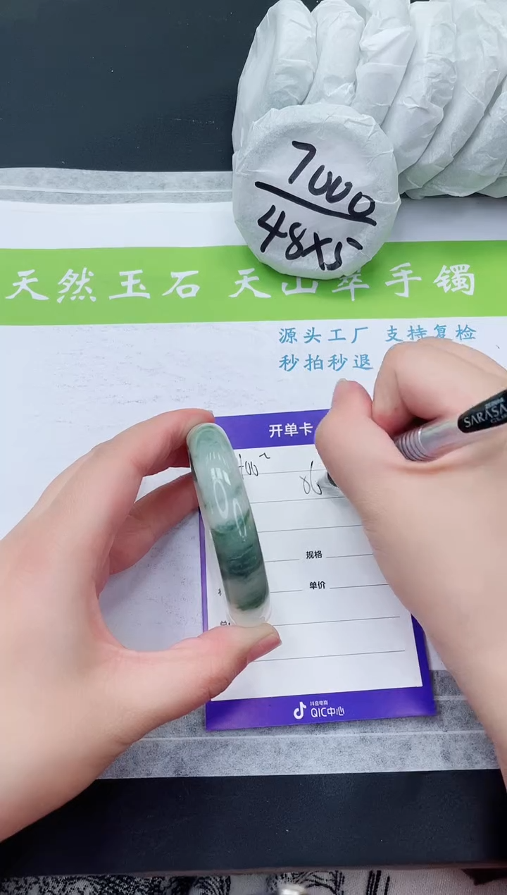 【闪购商品】石英质玉手镯未镶嵌T400-55+