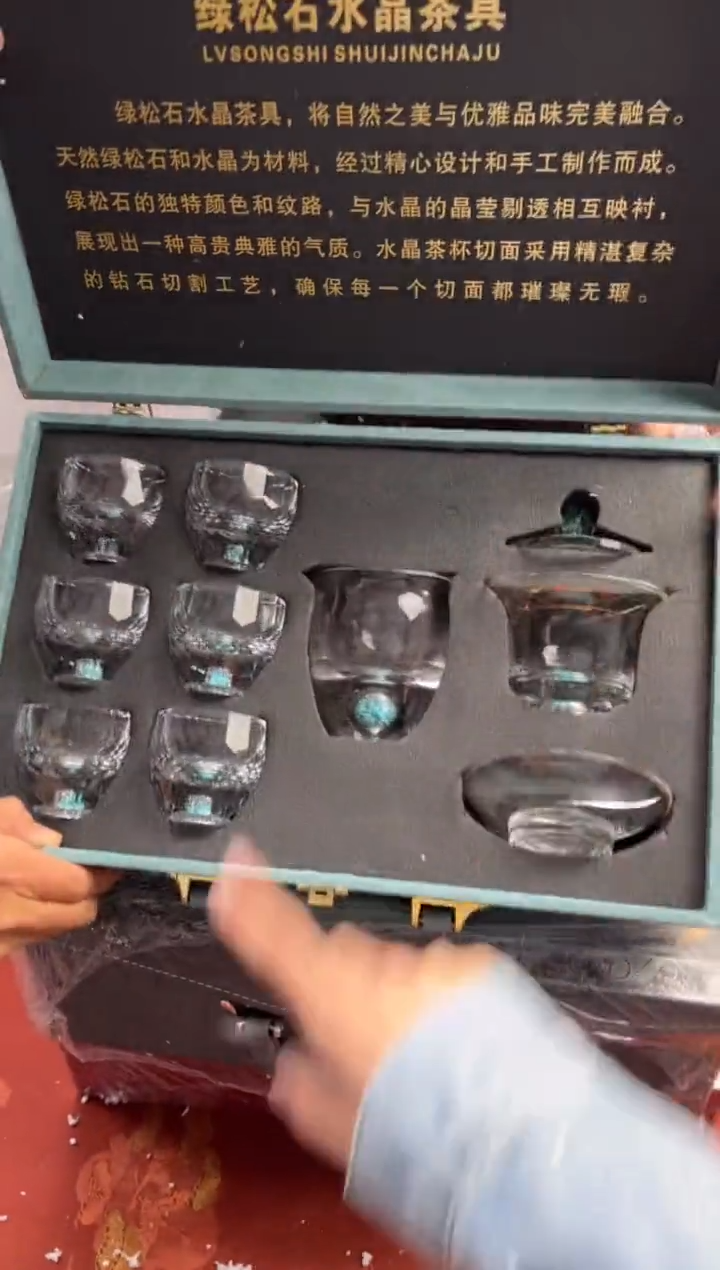 【闪购商品】寻茶造器商品链接@@@@@@@@