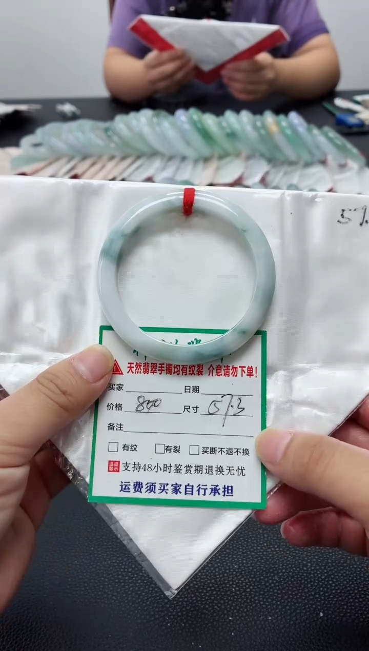 未镶嵌手镯翡翠缅甸翡翠手镯5