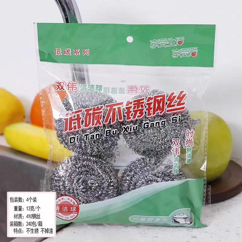1袋4个清洁球不锈钢丝球日用百货厨房不生锈清洁球家用不锈钢