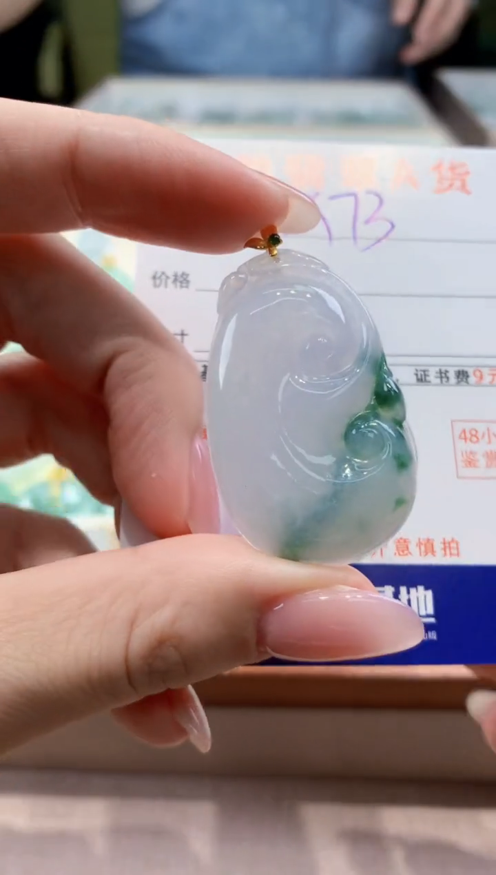 颈饰18K金镶嵌翡翠天然缅甸a货翡翠