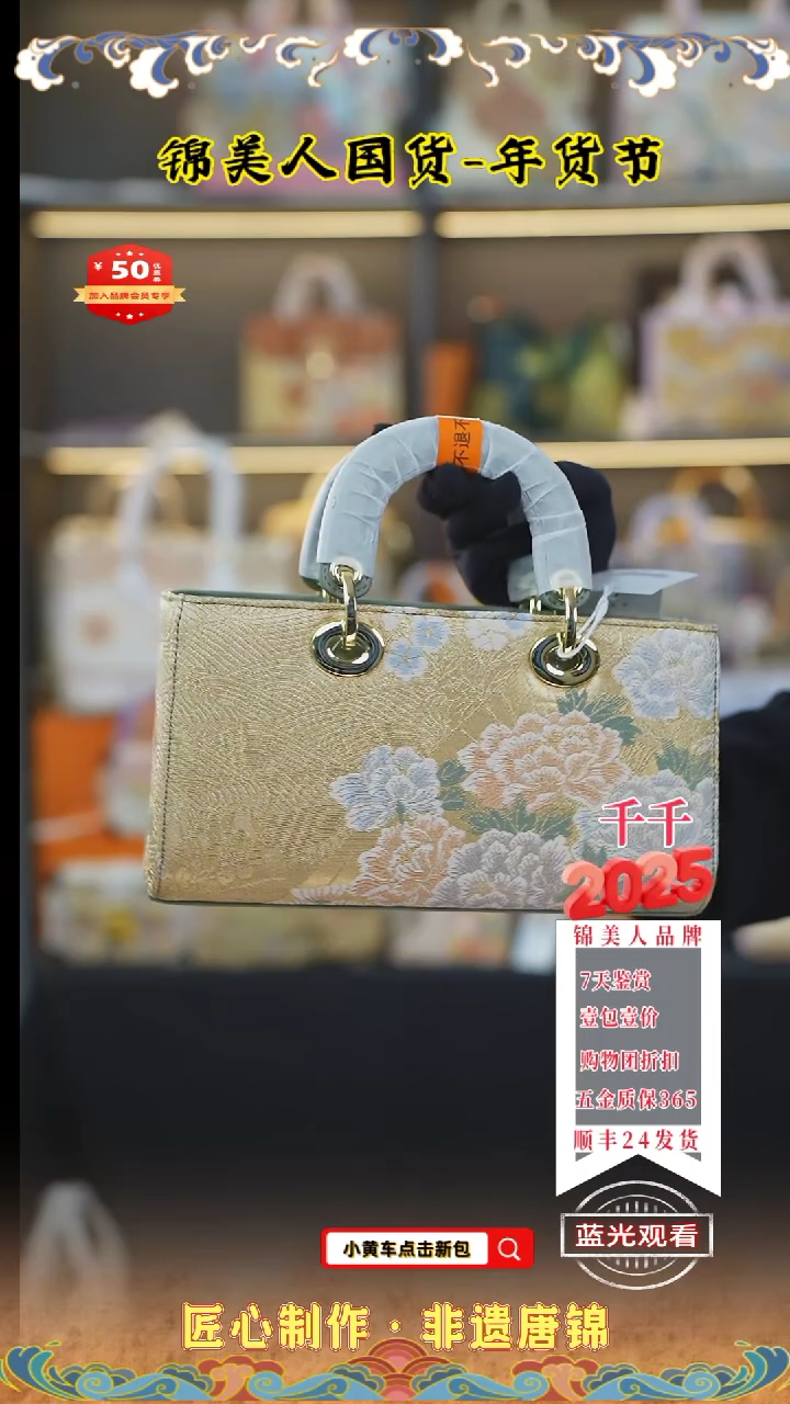 【闪购商品】织绣千千唐锦非遗年货节 果绿横戴妃65