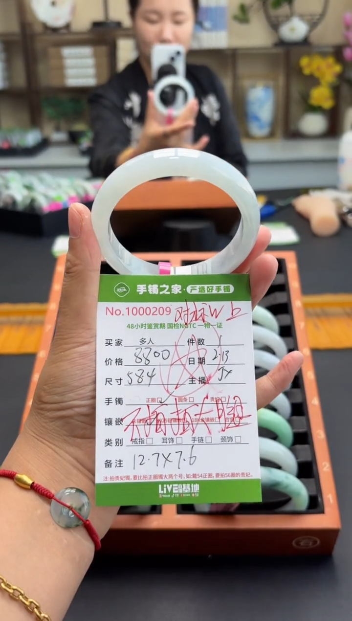 【闪购商品】翡翠手镯未镶嵌多人