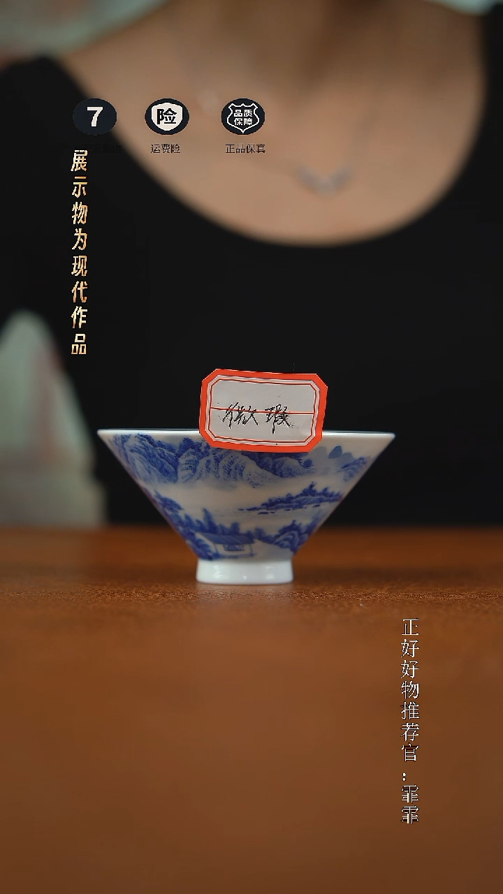 杯子景德镇手绘茶器