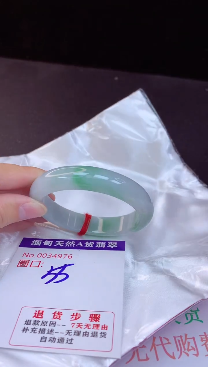 【闪购商品】翡翠手镯未镶嵌55+