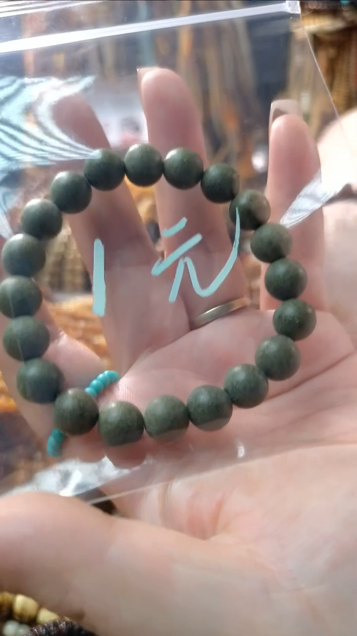 菩提根/象牙果手串合香珠手串