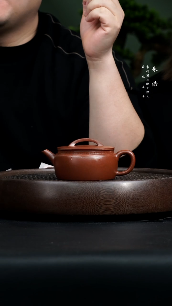 【闪购商品】紫砂茶壶0309早直播孤品大汉瓦