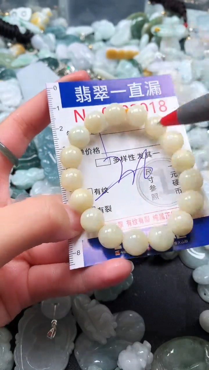 【闪购商品】翡翠吊坠(不含链)未镶嵌2018