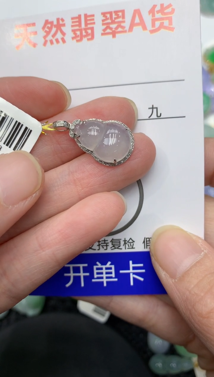 【闪购商品】翡翠颈饰18K金镶嵌11111111