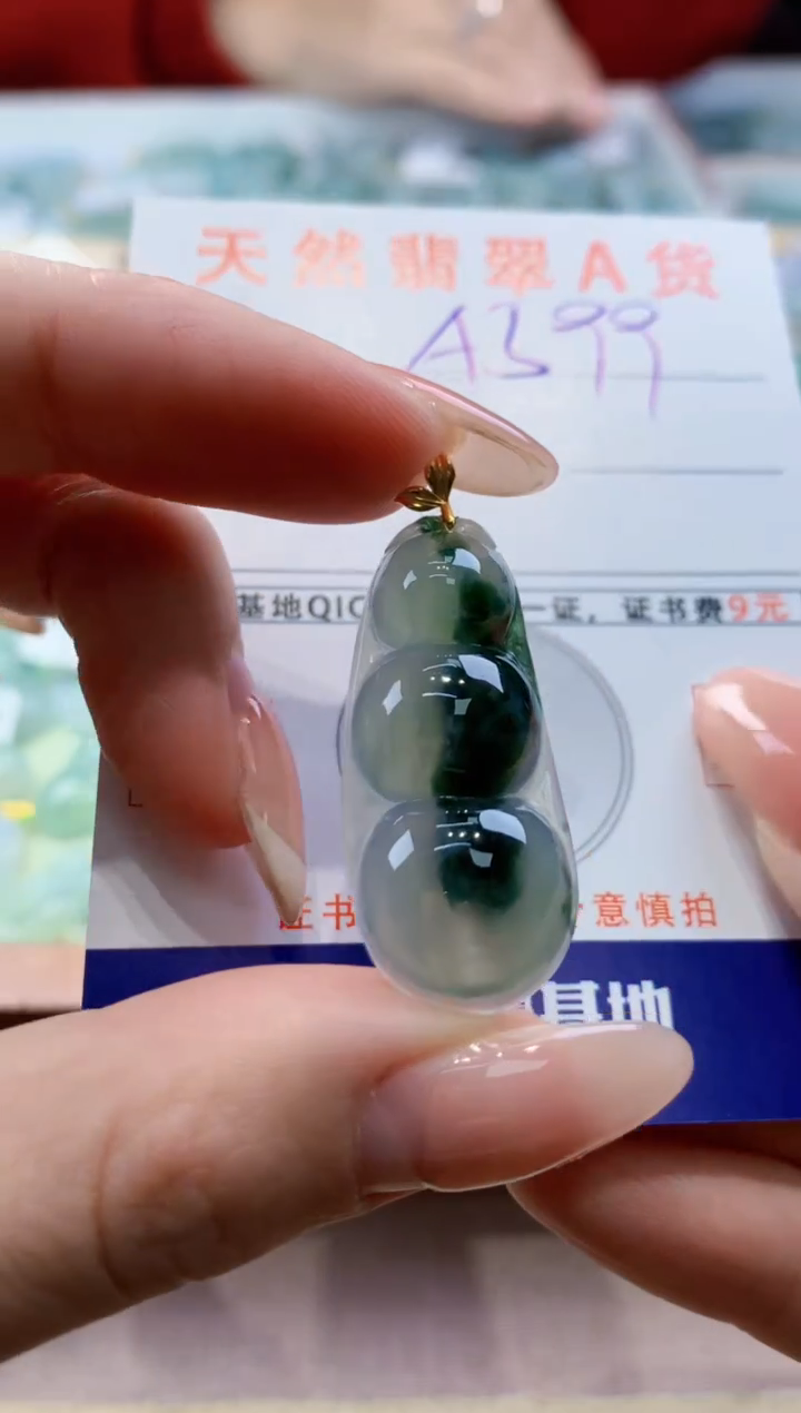 颈饰18K金镶嵌翡翠天然翡翠挂件