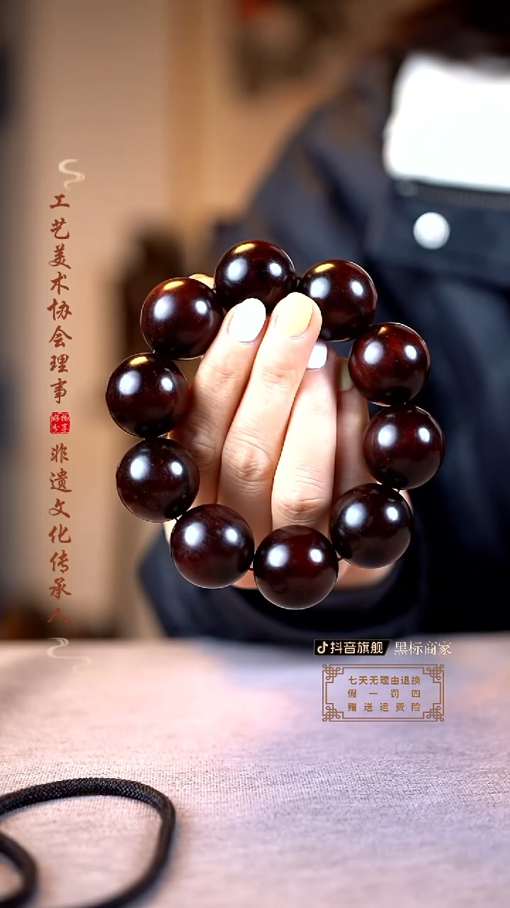 【闪购商品】檀香紫檀（小叶紫檀）木雕2.5带星手串