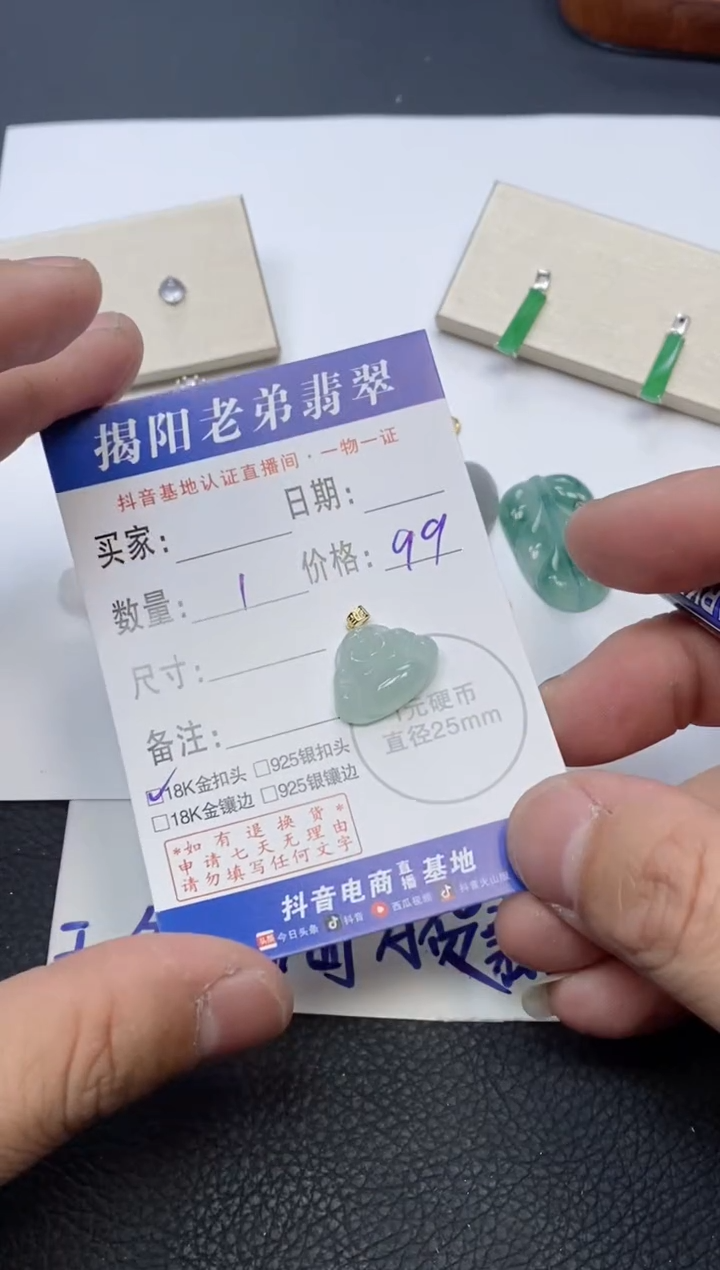 【闪购商品】翡翠颈饰18K金镶嵌多样性发其中一件