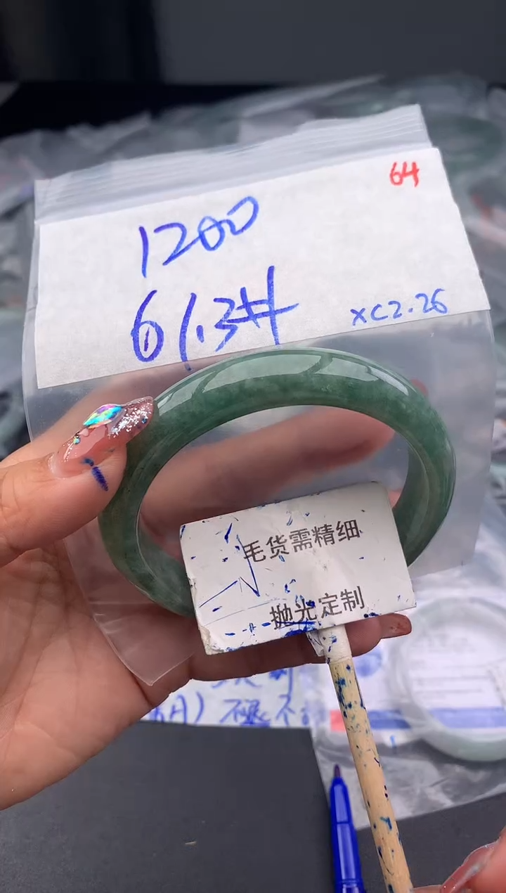 【闪购商品】定制翡翠未镶嵌毛货需精细抛光多样性发1件1200 元