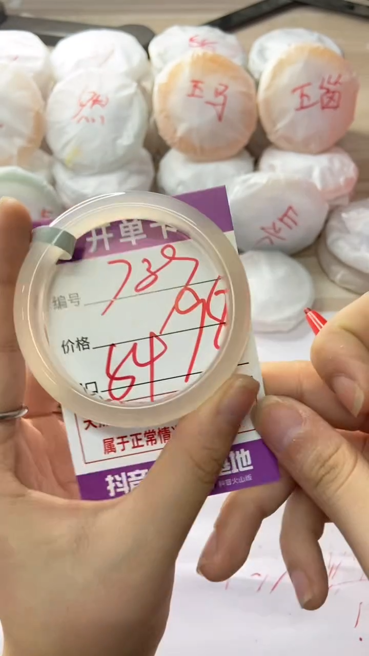 手镯玛瑙/玉髓未镶嵌739