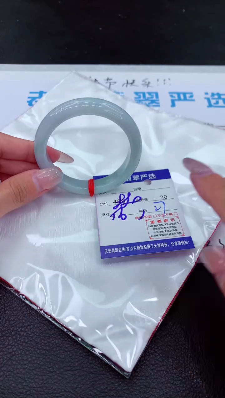 【闪购商品】翡翠手镯未镶嵌1111111111111111111