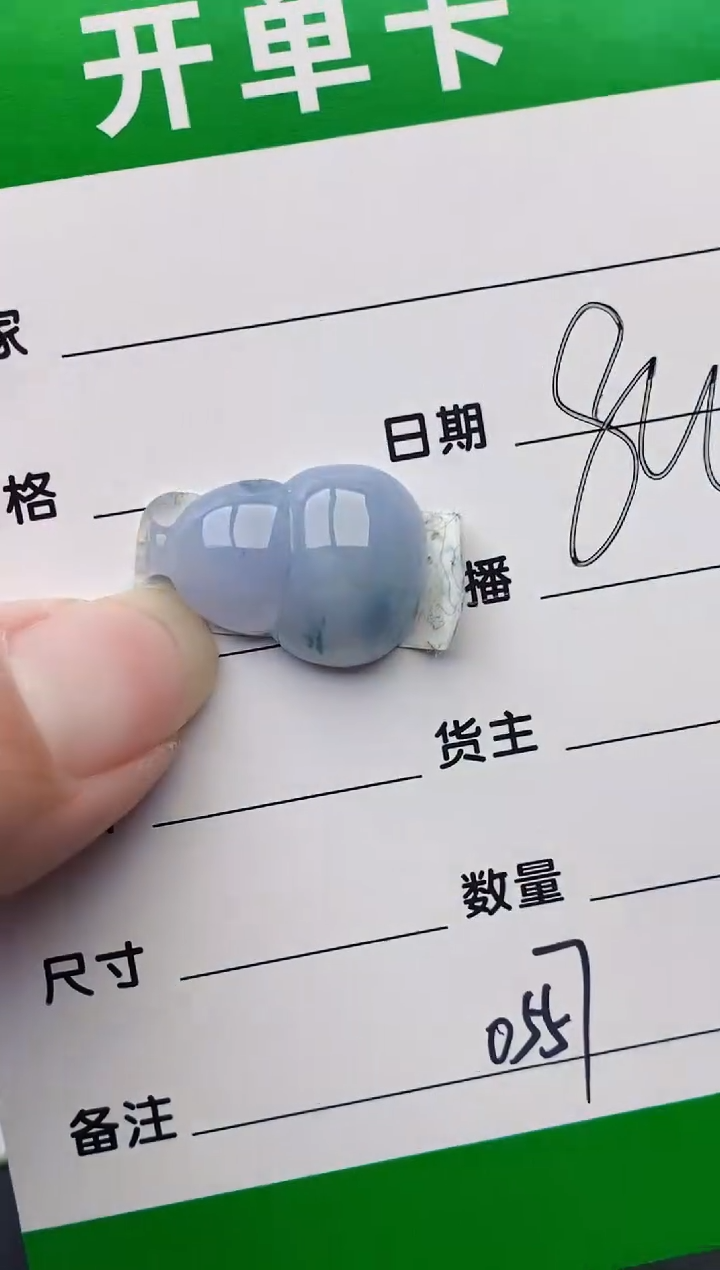 颈饰银S925镶嵌翡翠0557