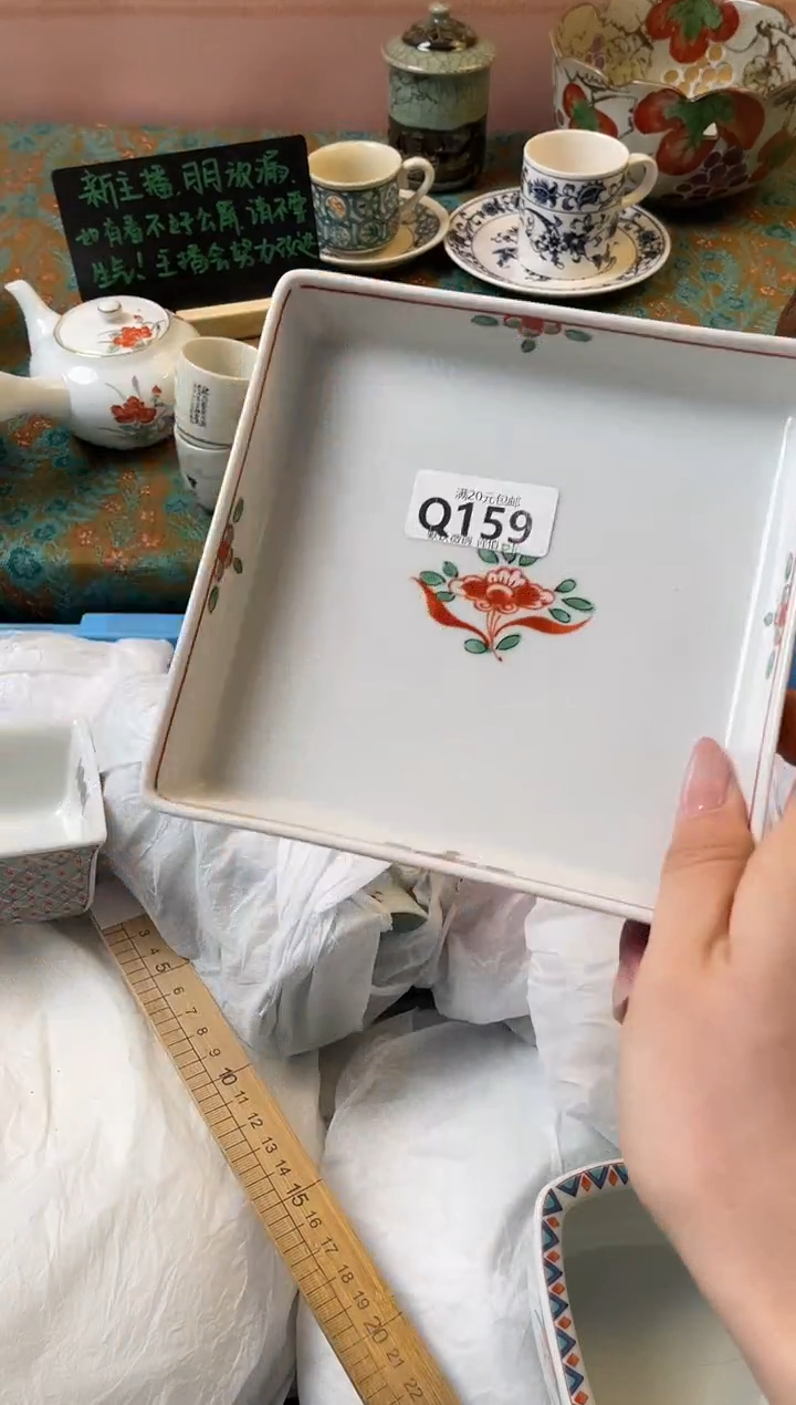 瓷片小*鱼瓷器瓷器Q159