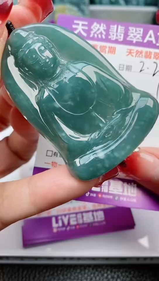 【闪购商品】翡翠颈饰未镶嵌           