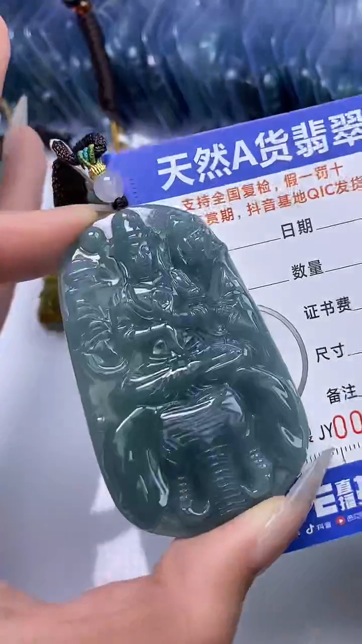 【闪购商品】翡翠颈饰未镶嵌A货翡翠9957