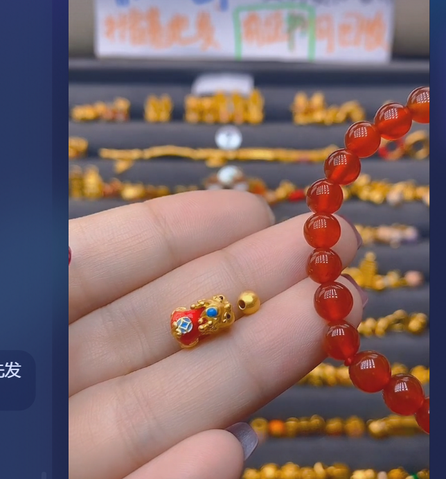 足金999大貔宝+卡4古1颗玛 瑙/多样性发