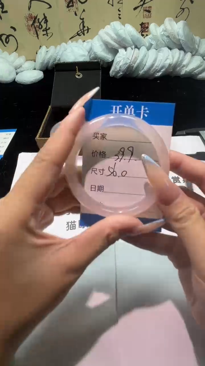 手镯玛瑙/玉髓未镶嵌渐变粉色