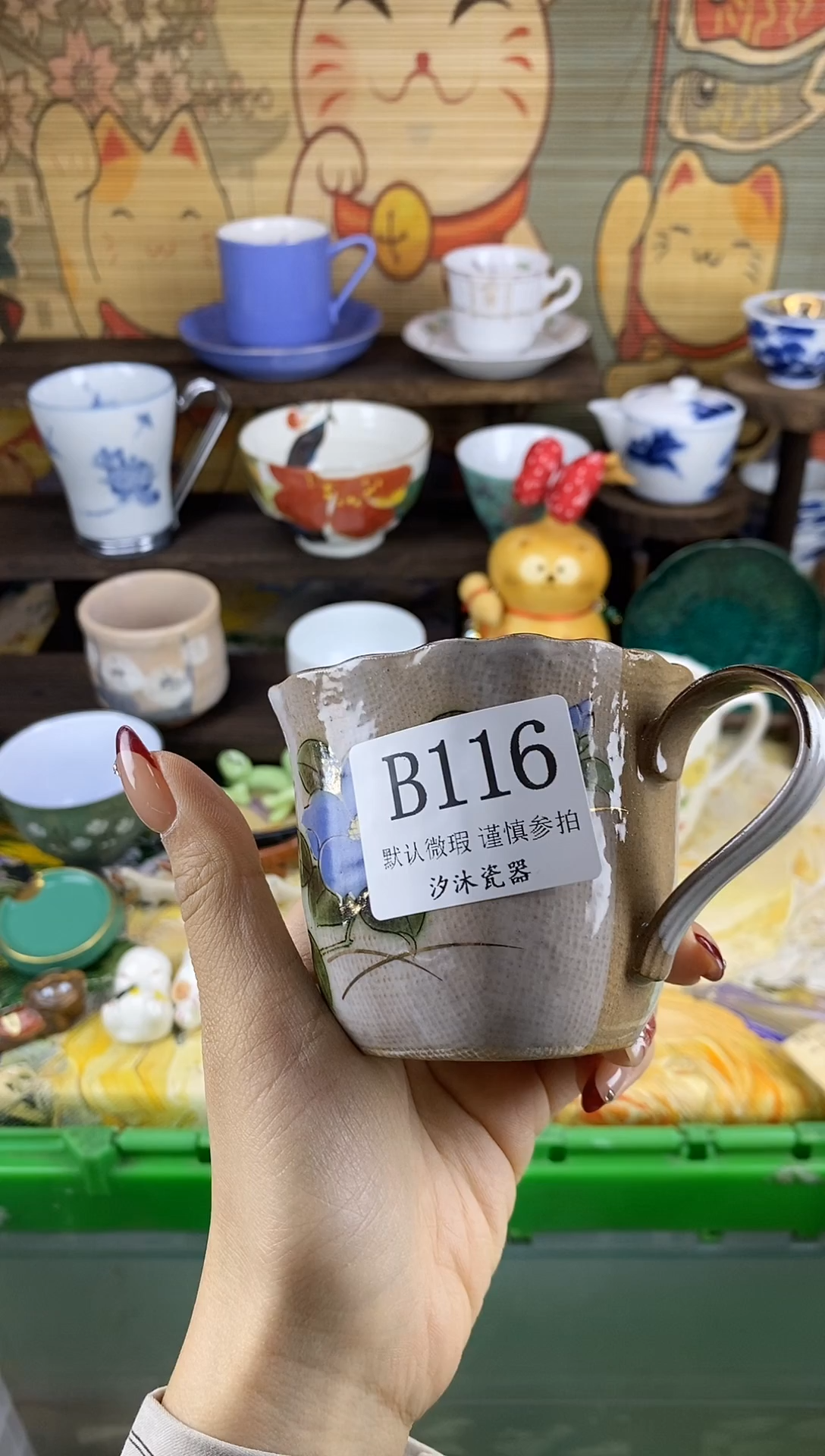 瓷片馋***了B      116