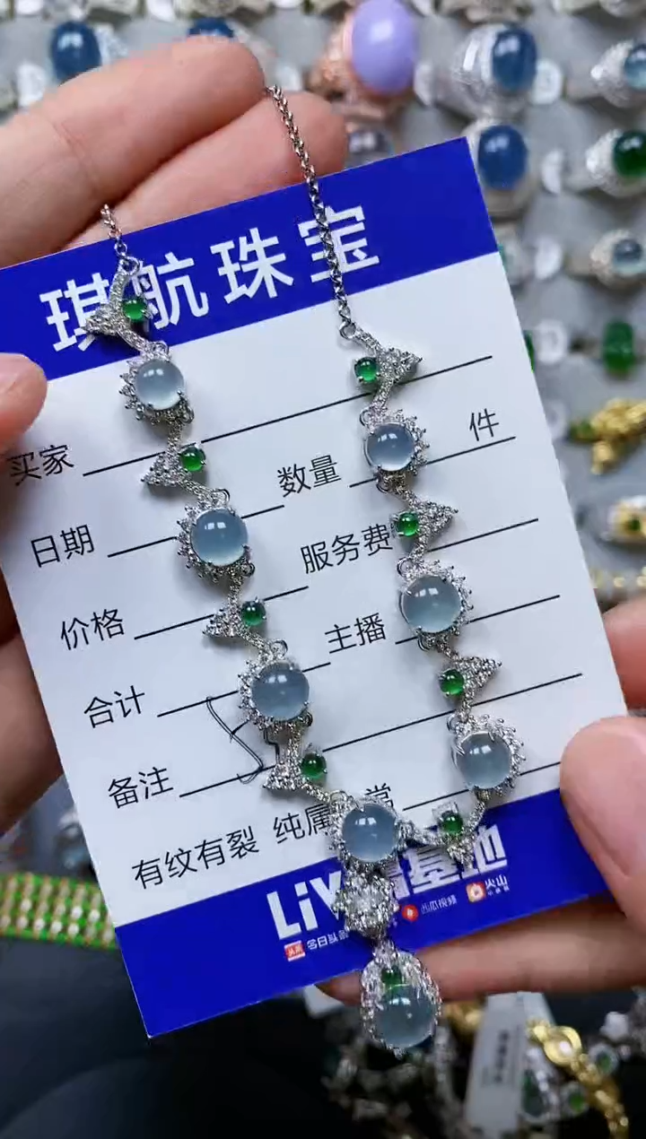 【闪购商品】翡翠颈饰银S925镶嵌0532