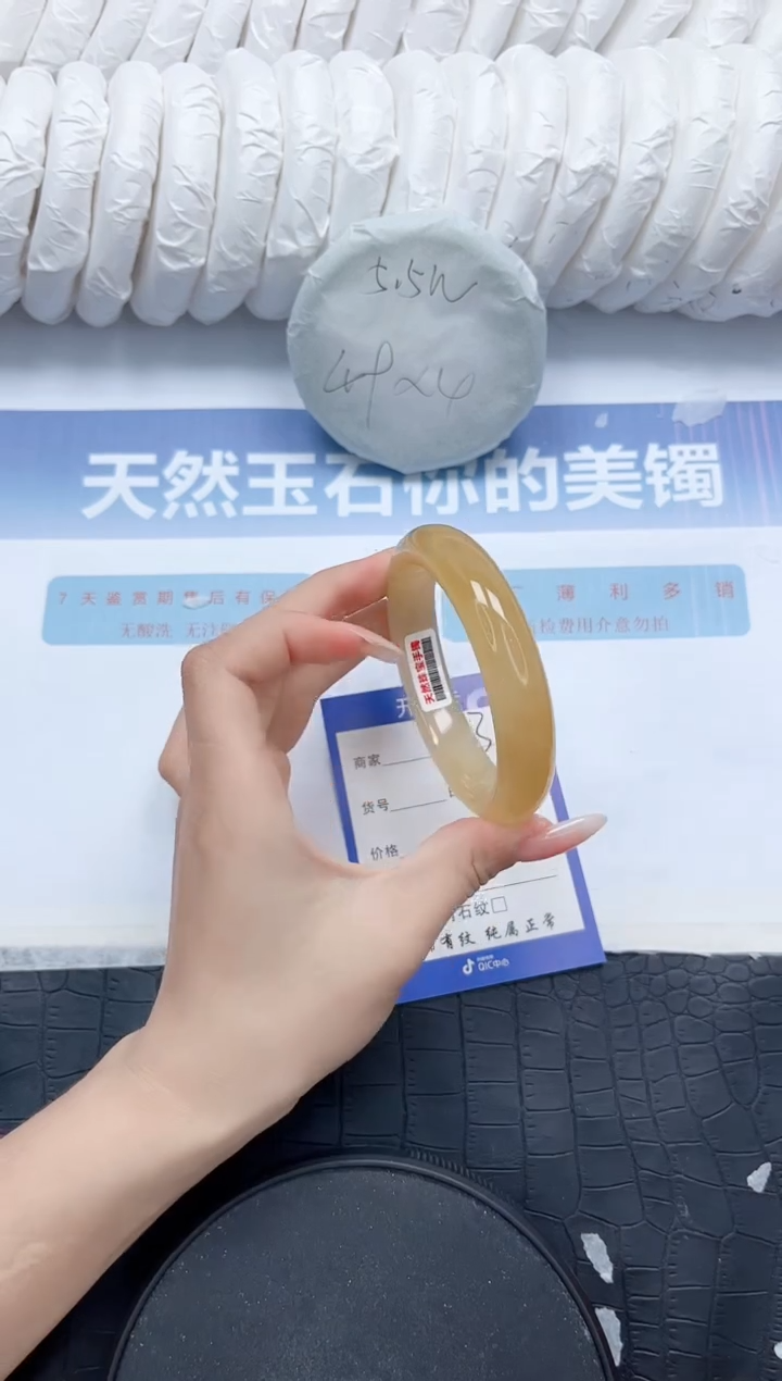 石英质玉手镯未镶嵌L323-58