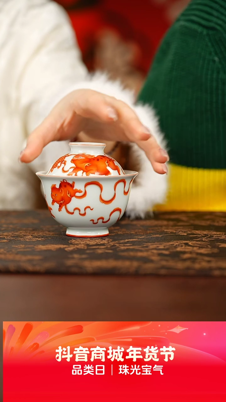 【闪购商品】立明堂老矾红彩小飞猪圆融小盖碗