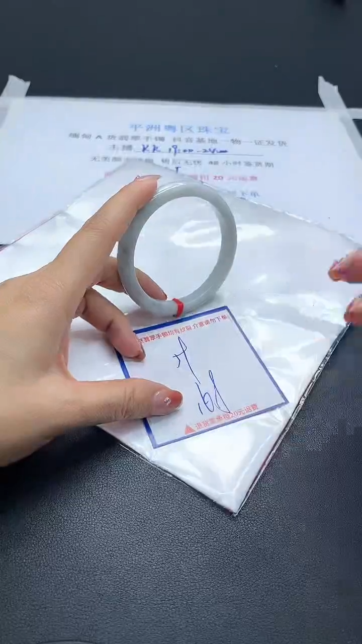 【闪购商品】翡翠手镯未镶嵌我