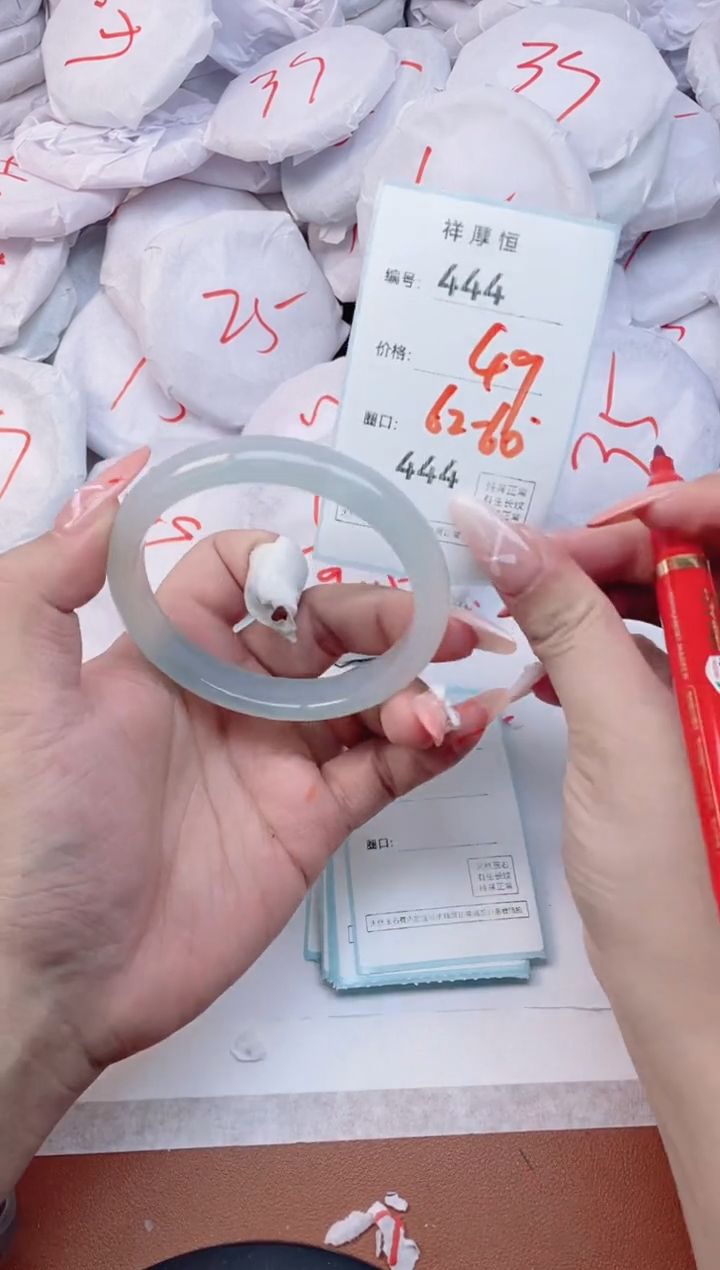 【闪购商品】玛瑙/玉髓手镯未镶嵌444