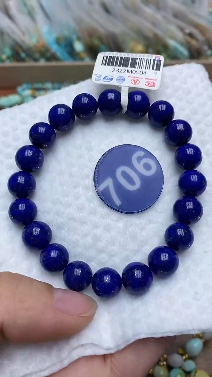 【闪购商品】青金石手链未镶嵌706