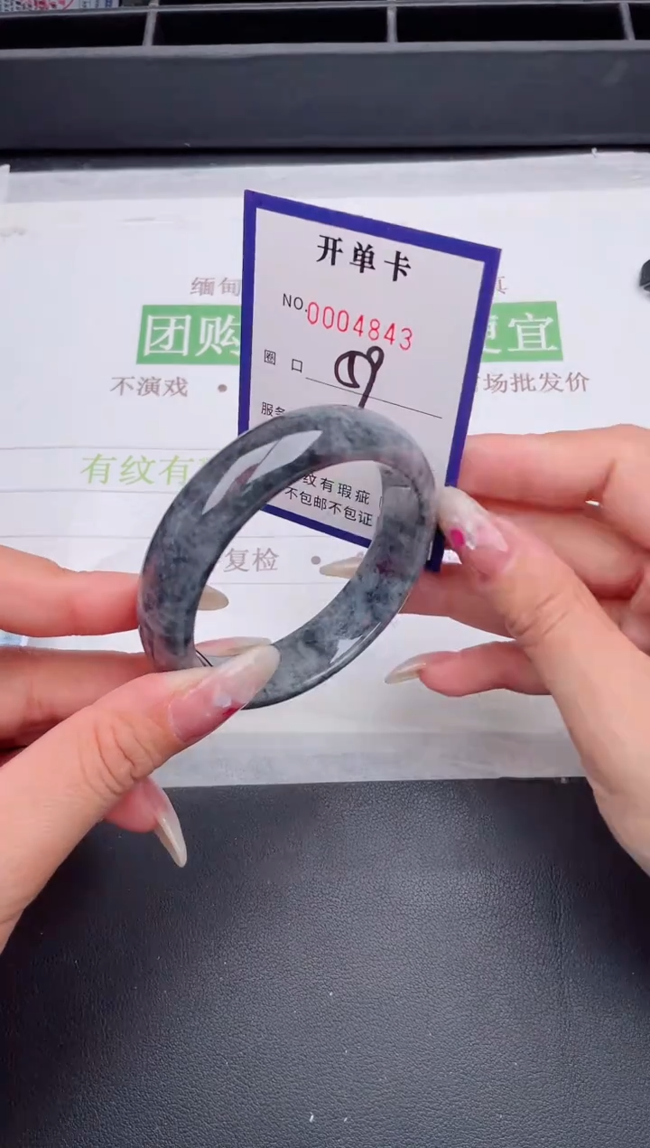 未镶嵌手镯翡翠翡翠手镯未镶嵌