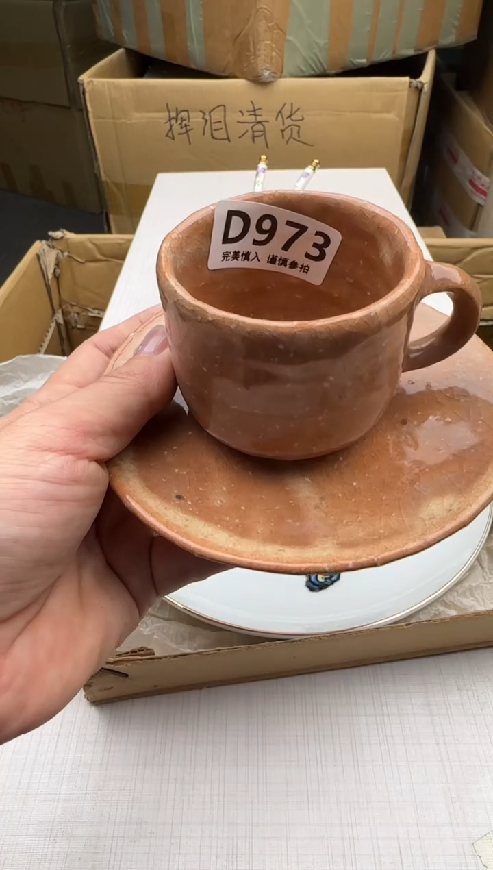 瓷片小*973回流瓷器 默认微瑕