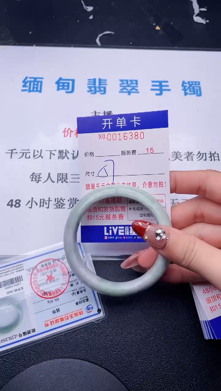 【闪购商品】翡翠手镯未镶嵌拍哪个图片就是发哪个80