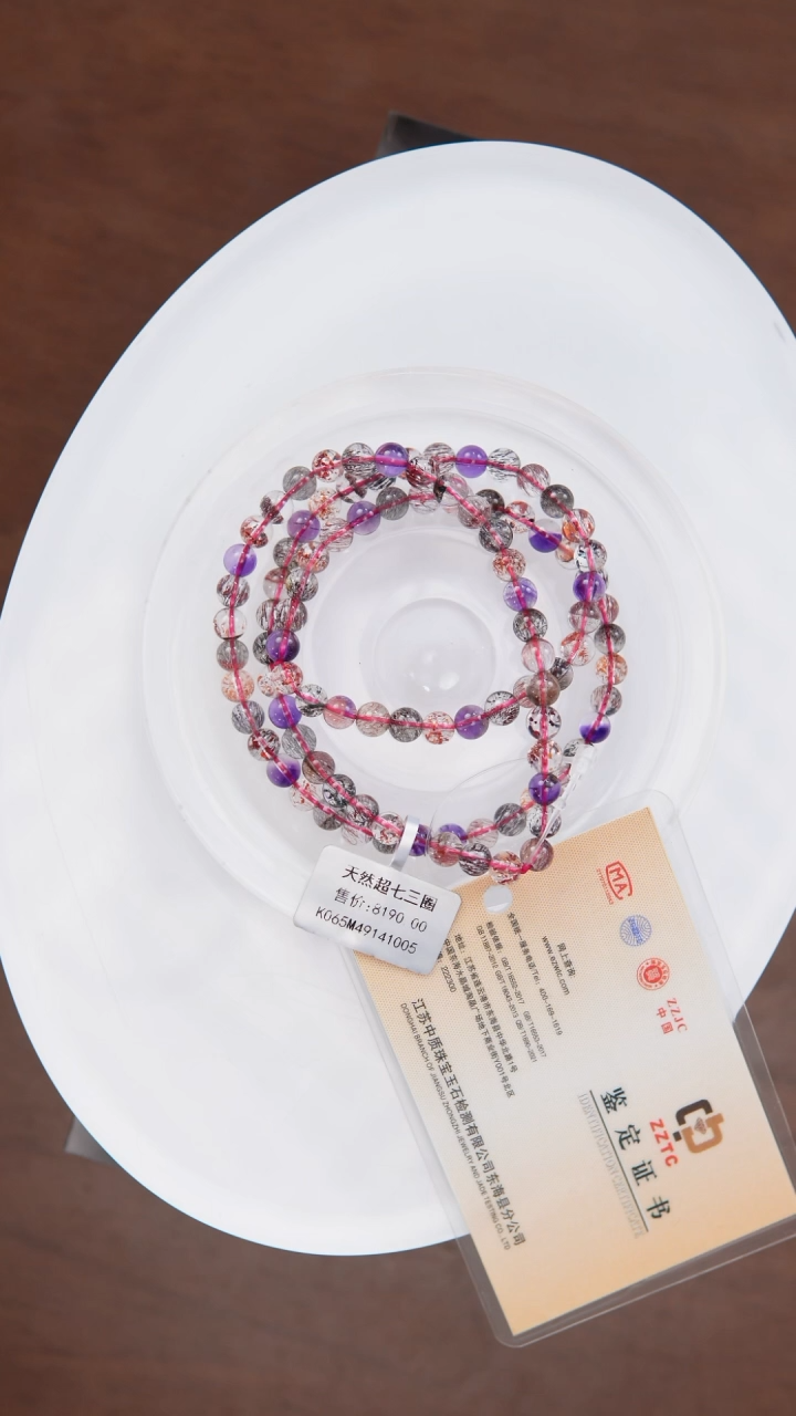 【闪购商品】水晶手链未镶嵌g108 超七多圈手链5mm+