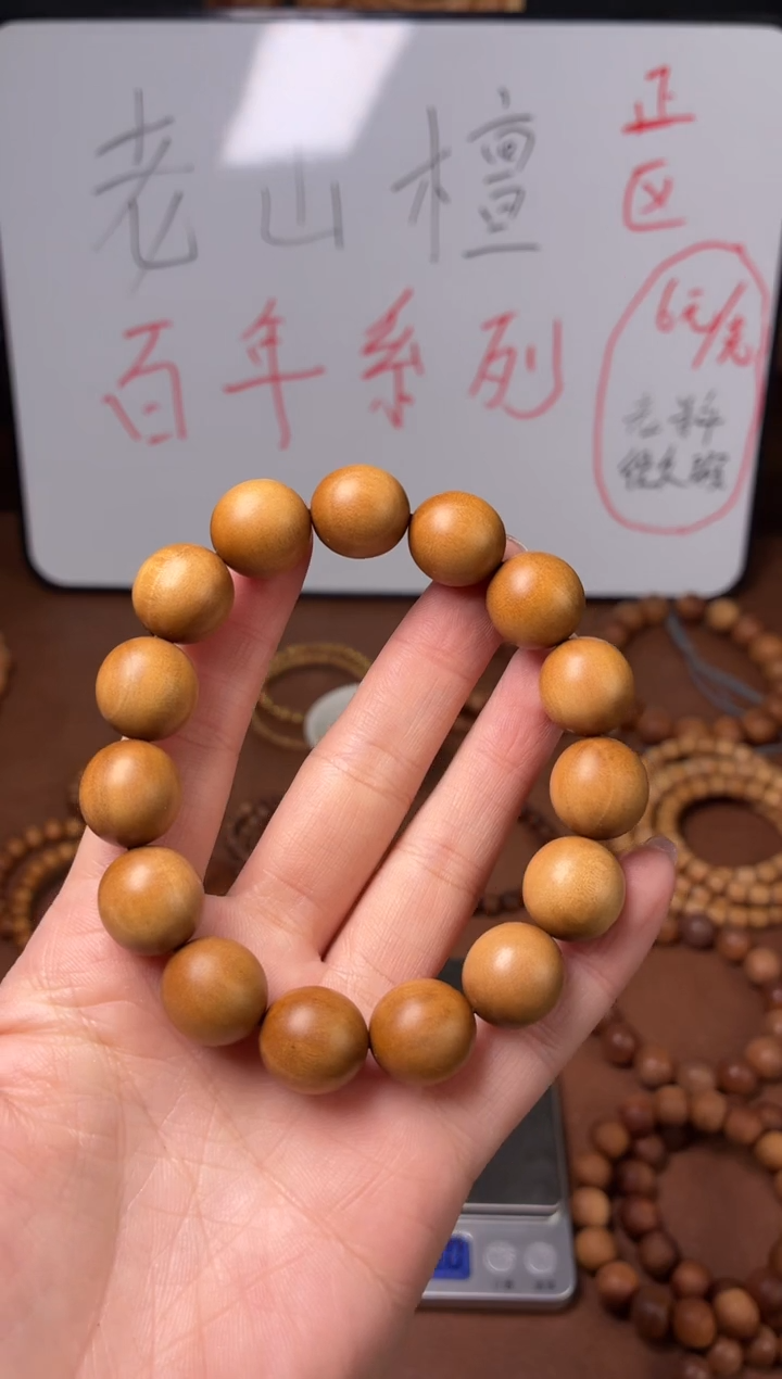 檀香木手串/手链印度迈索尔老山檀 1.5全品椭圆珠单圈 百年料