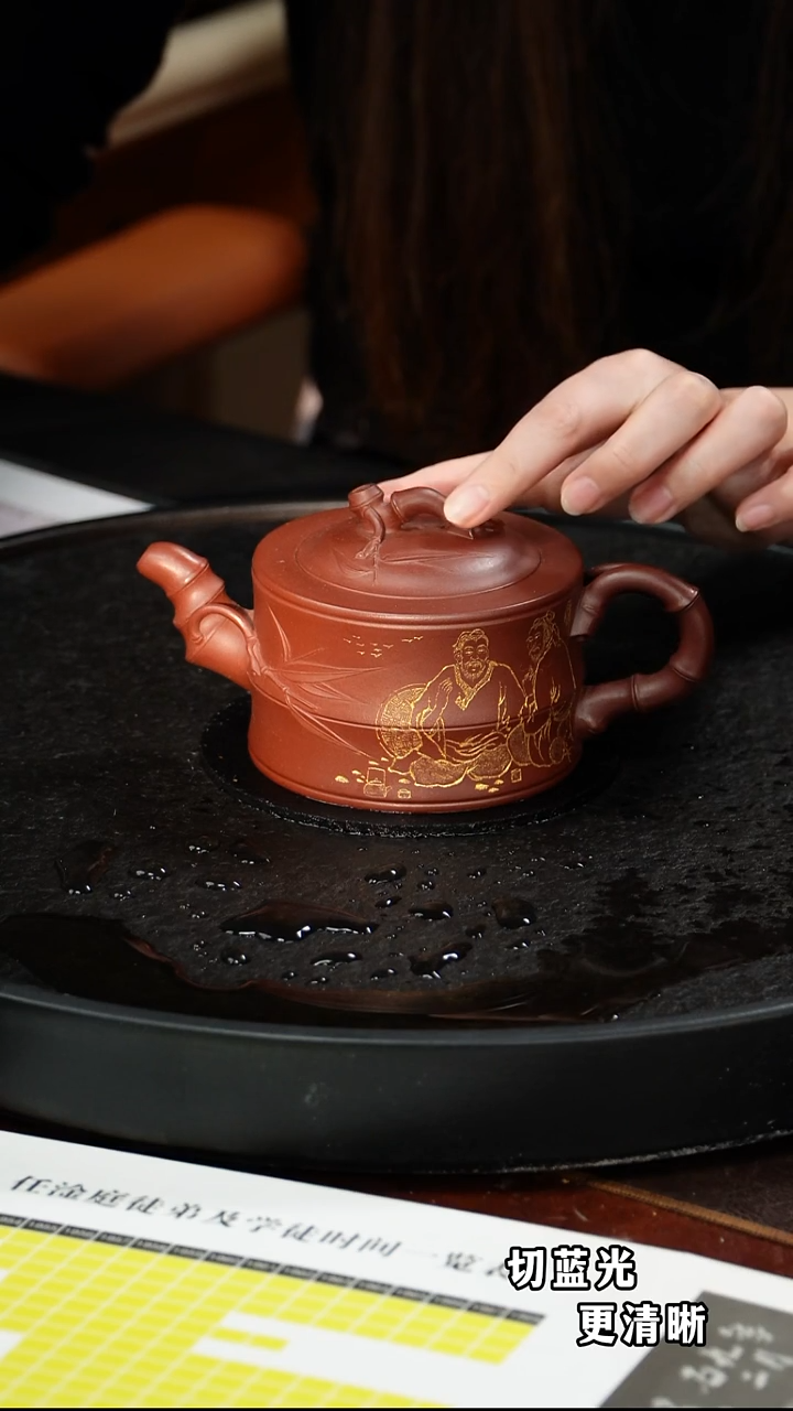 茶壶紫砂 王品荣 竹段22 底槽清 300毫升 