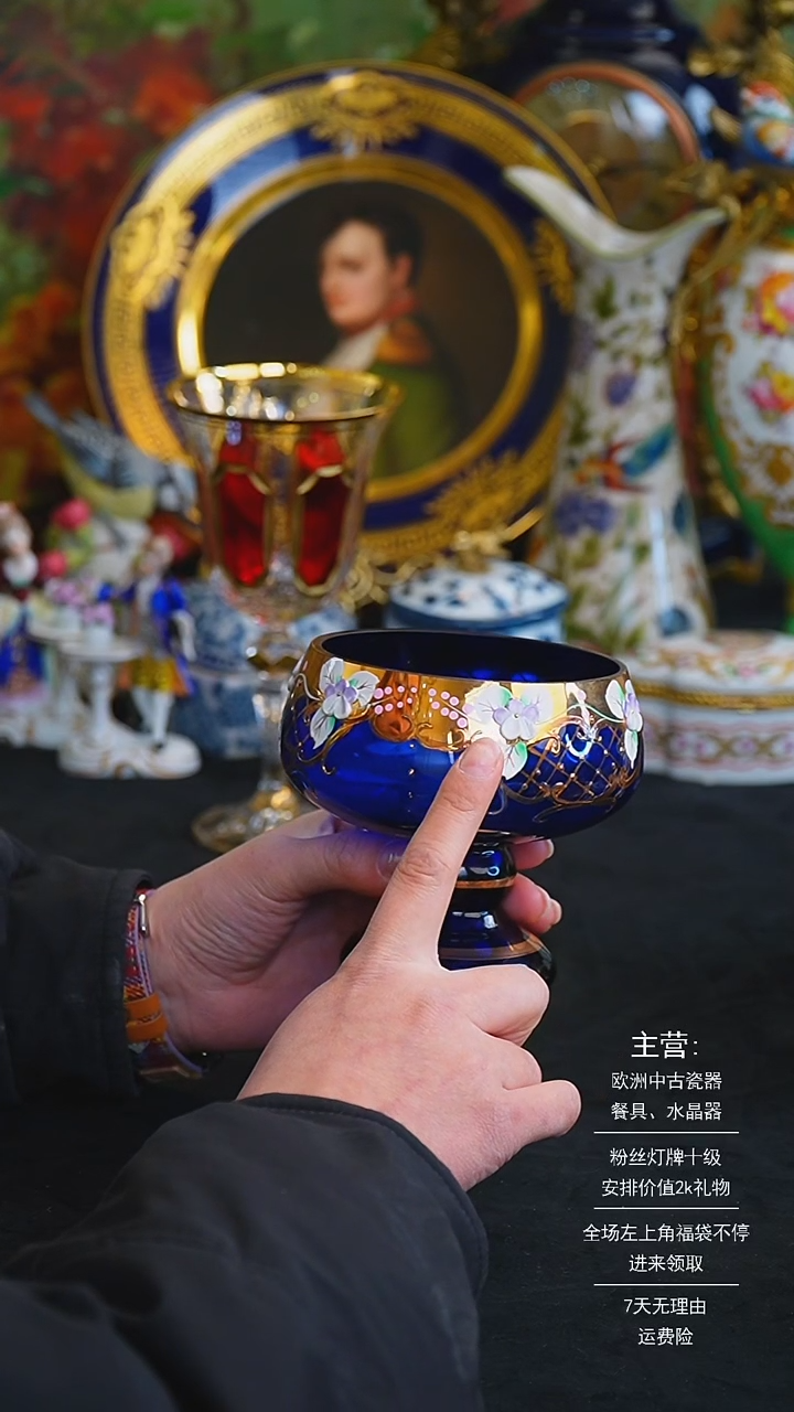 【闪购商品】摆件米多家中古美物 如图所示   583