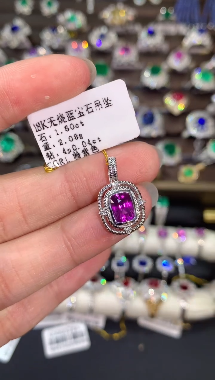 【闪购商品】蓝宝石无烧吊坠18K金镶嵌B787|5800