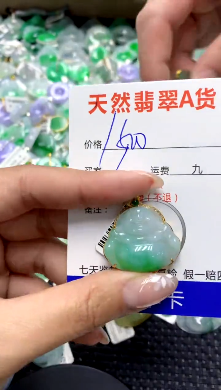 【闪购商品】翡翠颈饰18K金镶嵌111111111111111111