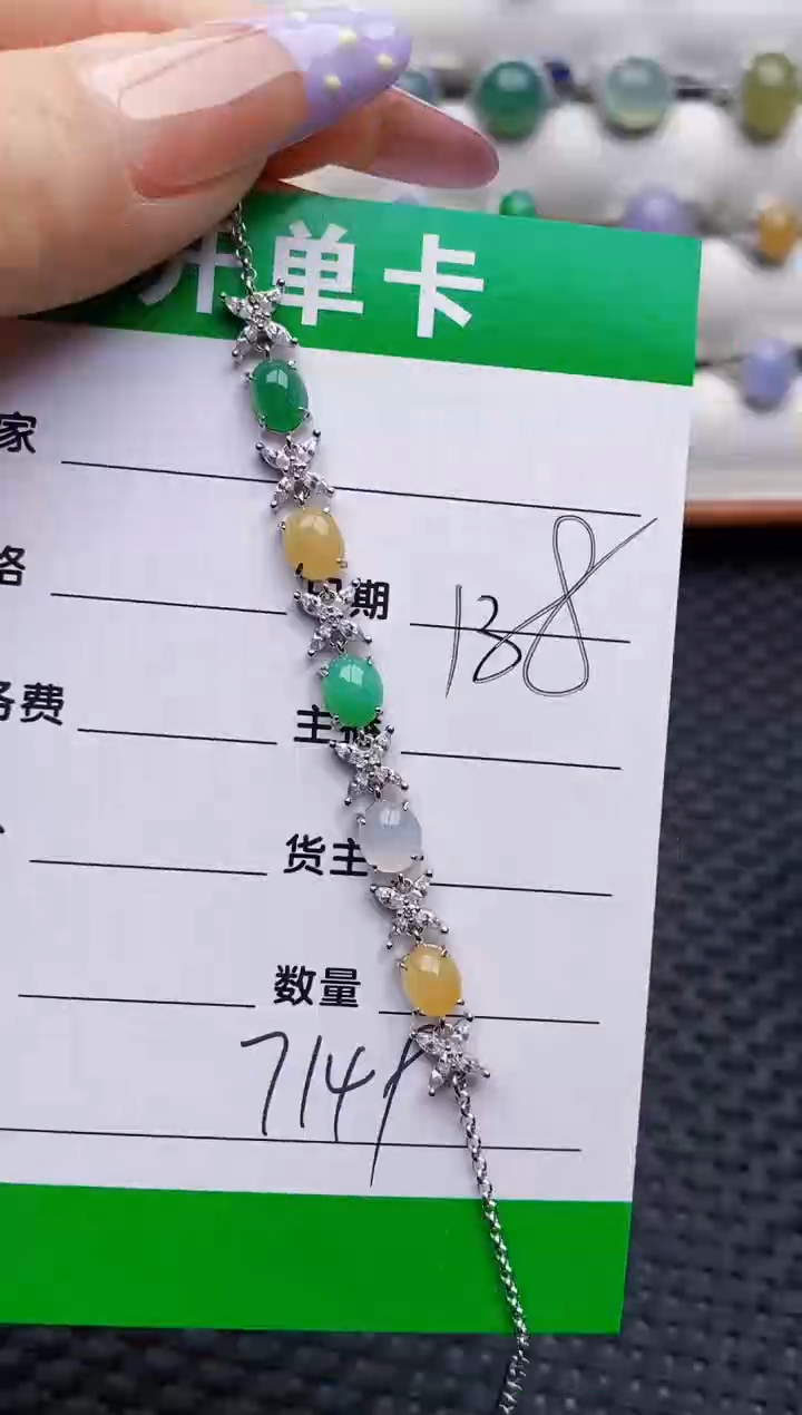 银S925镶嵌戒指翡翠7149