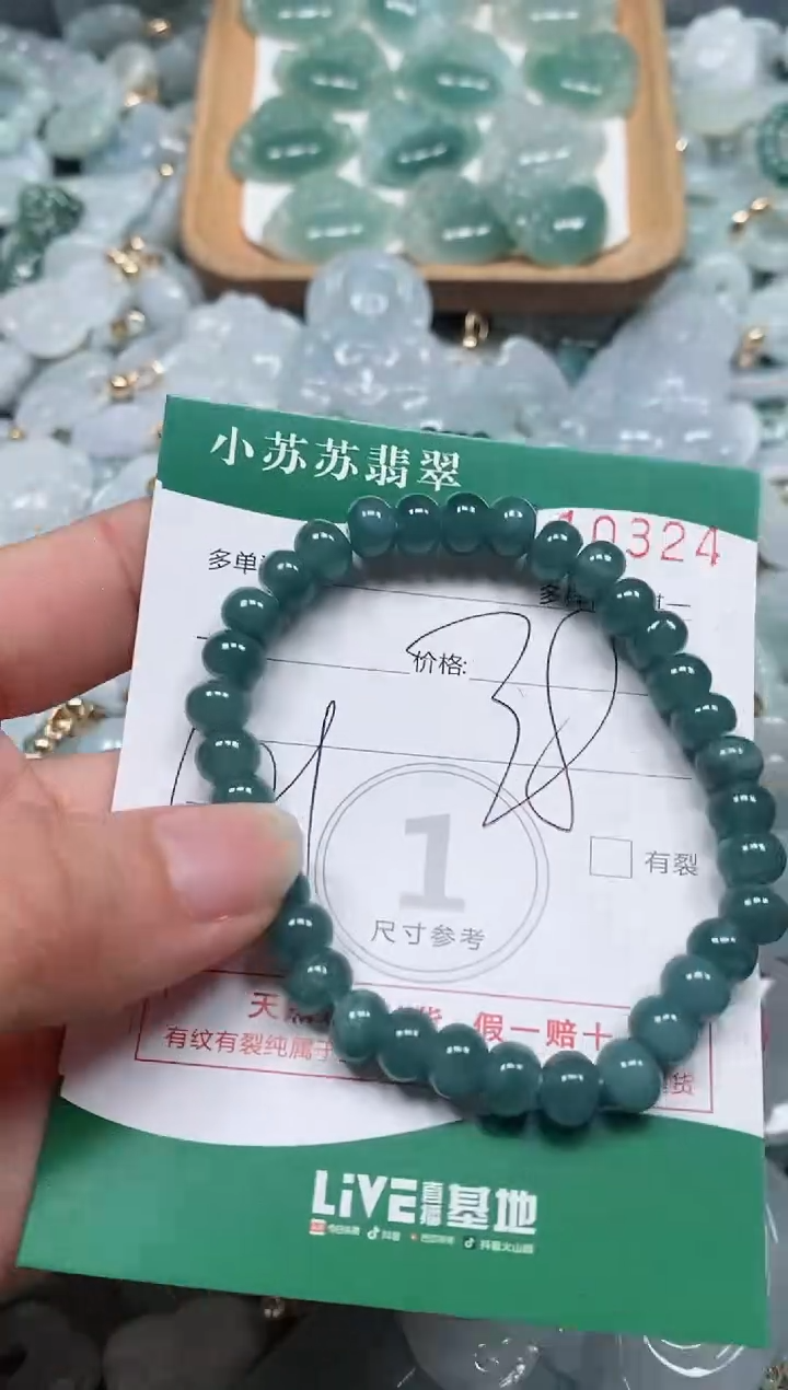 【闪购商品】翡翠颈饰未镶嵌闪购商品0110324