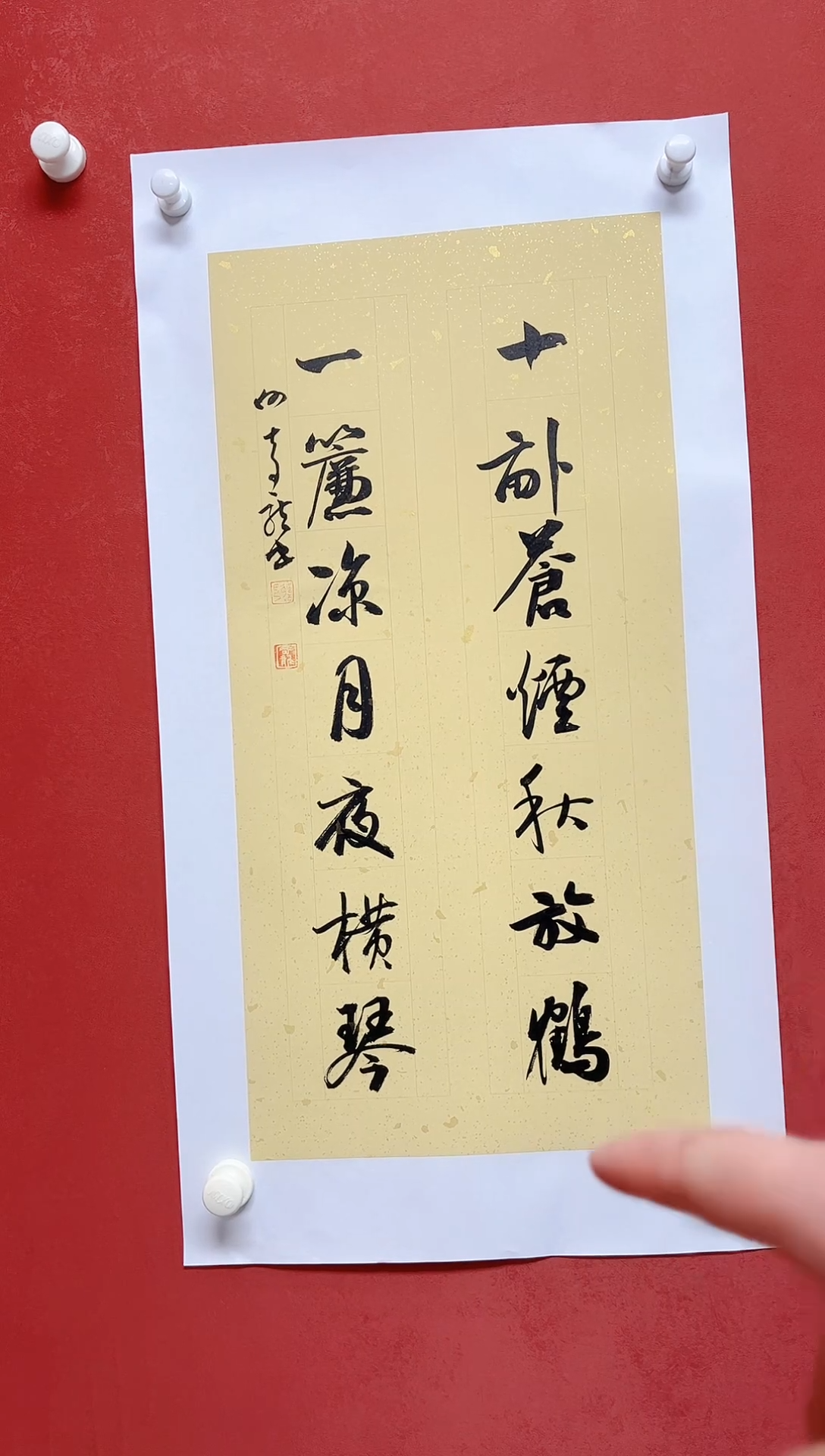 【闪购商品】书法谢奇龙书法对联画芯68*34手工托芯