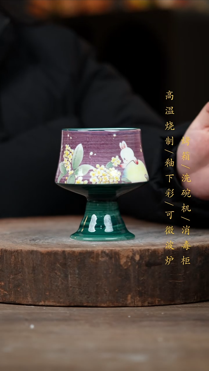 瓷片景德镇高温釉下彩（食品级）