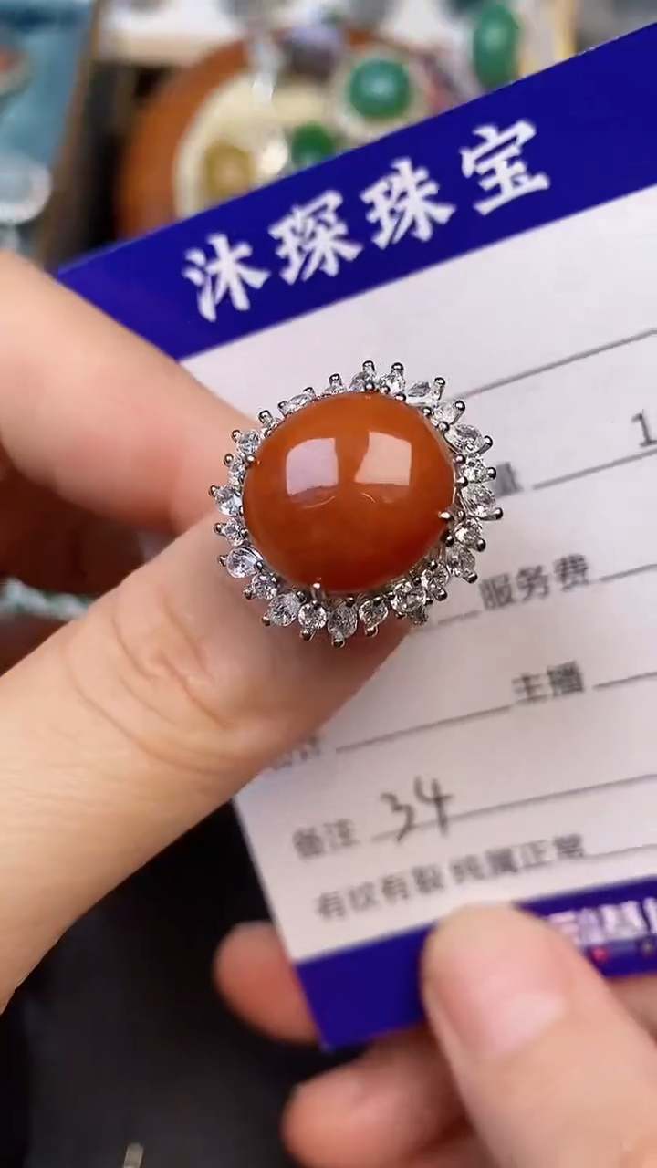 银S925镶嵌戒指翡翠3400