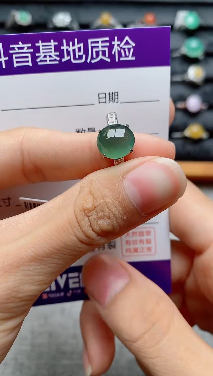 银S925镶嵌戒指翡翠1