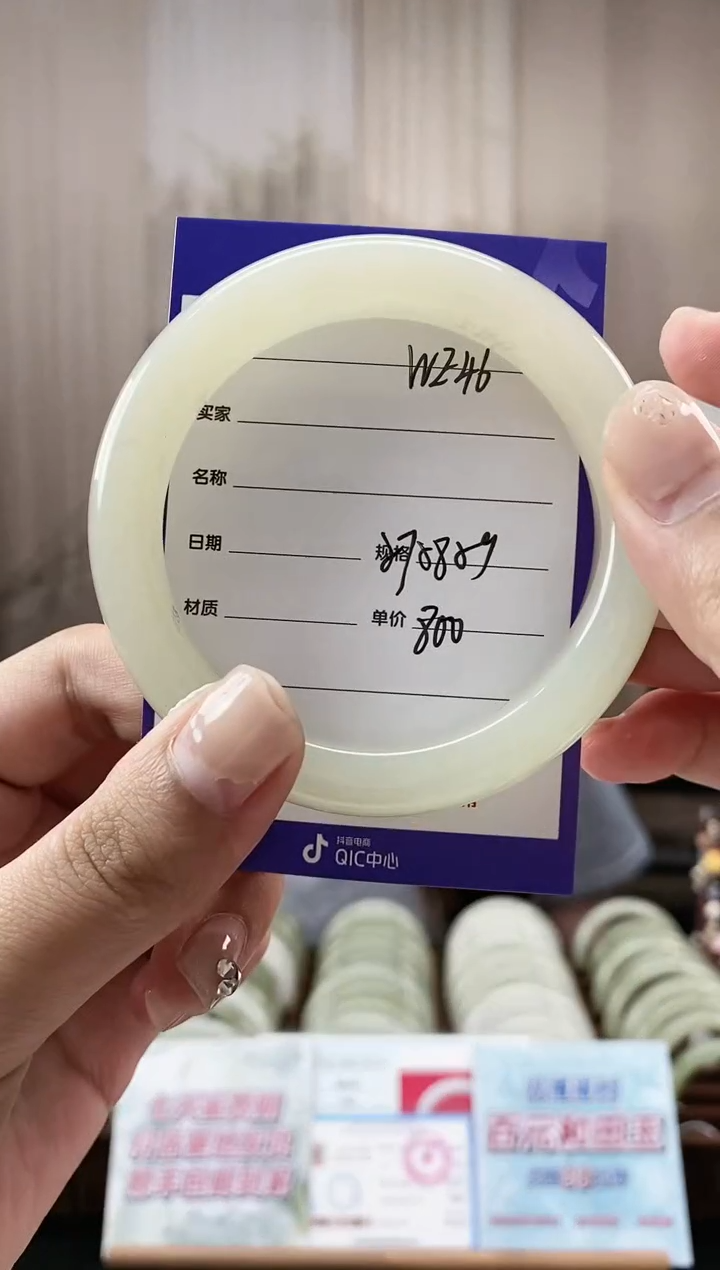 未镶嵌手镯和田玉WE46微色差