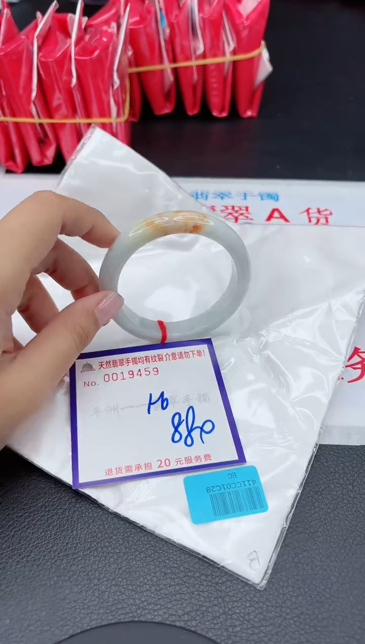 【闪购商品】翡翠手镯未镶嵌1111111111111