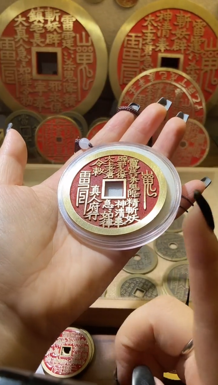 铜点砂真人府行+亚克力盒子和脖挂